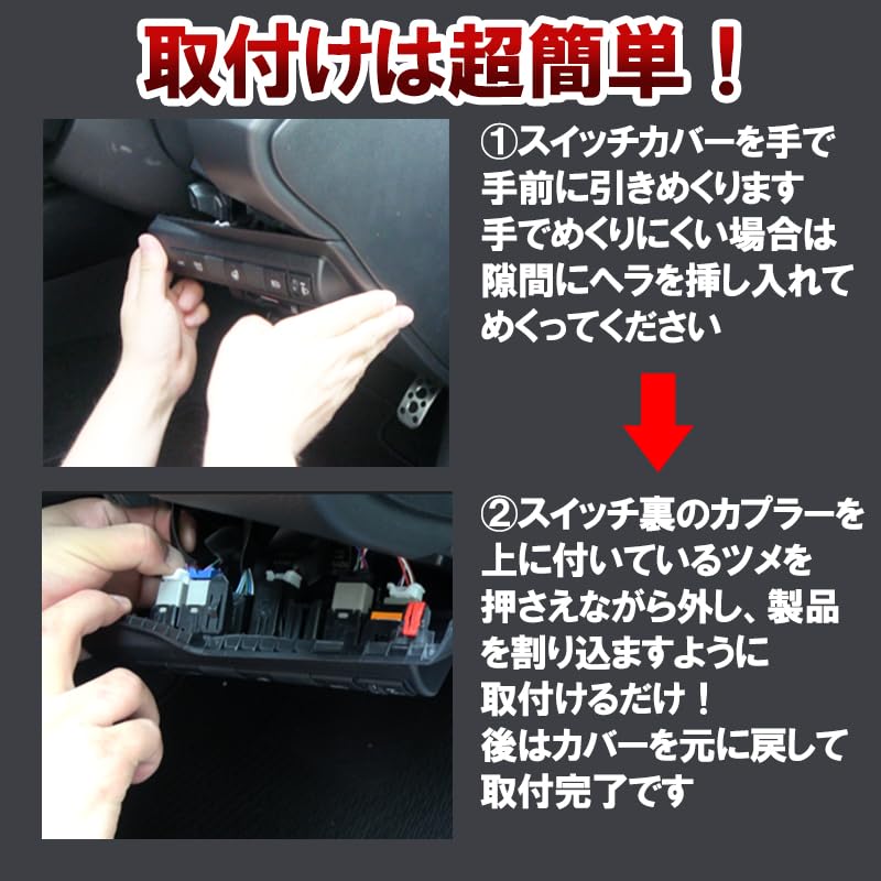 GR Corolla Auto iMT Kit Complete Coupler On