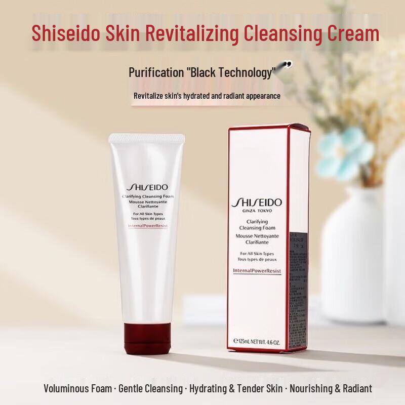 Shiseido Ultimune Очищающий крем для восстановления
