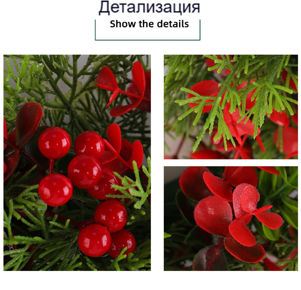 Eucalyptus & Red Fruit Wreath