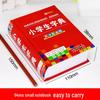 Primary School Educational Books & Dictionaries