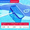 Swimming Pool Skimmer Net with Extendable Pole