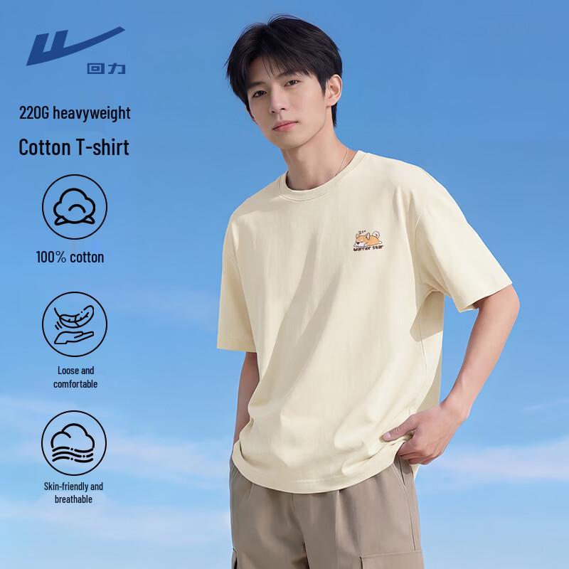 Warrior Men's Pure Cotton Summer Short Sleeve T-Shirt with Dog Print