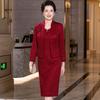 2025 Autumn Wedding Banquet Wine Red Formal Two-Piece Qipao Dress