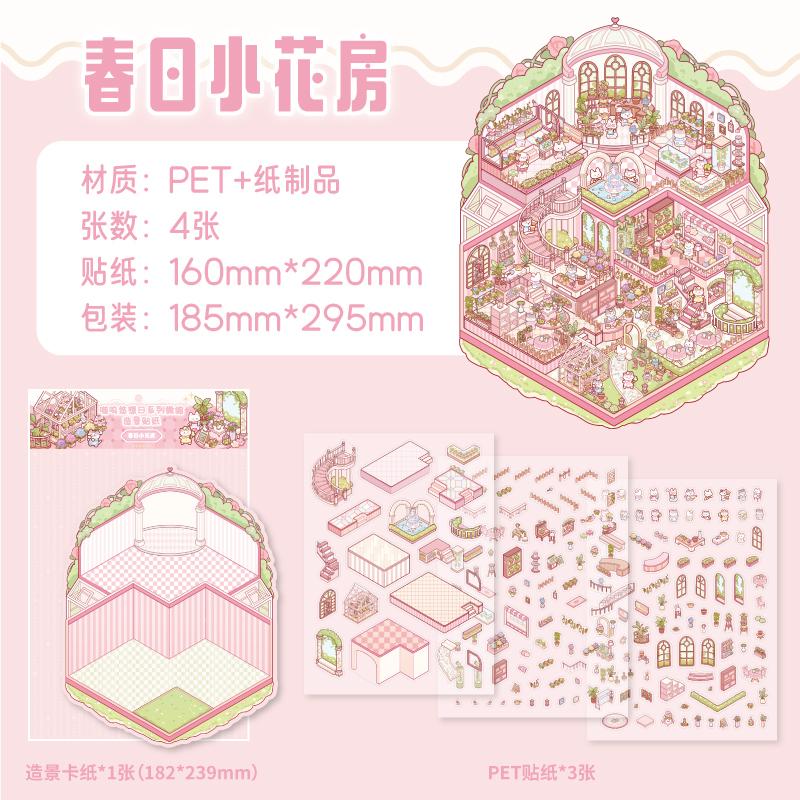 

Cartoon pets 2.8D Miniature Scene Landscaping Stickers Visual Stacking Three-dimensional Stickers Christmas Gift for Children
