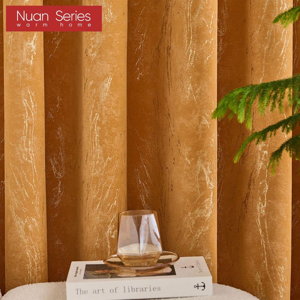 1PC Modern 70-80% Shading Degree Hot Stamping Process Velvet Blackout Curtains for Living Room Bedroom Home Decor Nuan Series