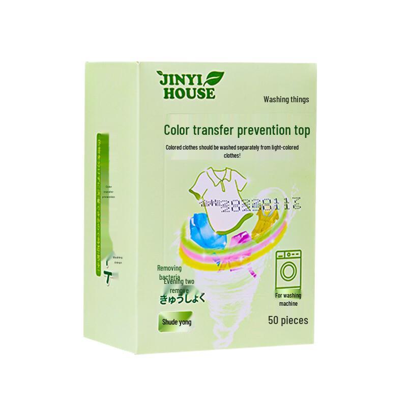 JINYIHOUSE Anti-Dyeing Color Catcher Laundry Sheets