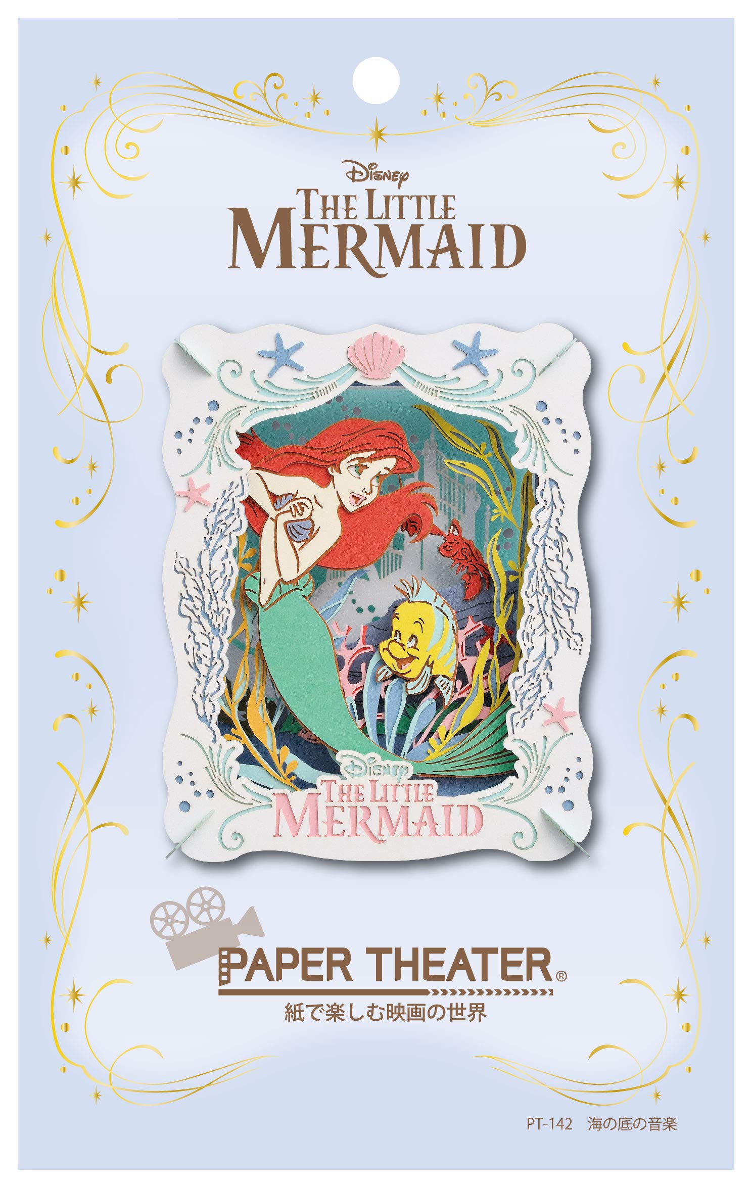 

Ensky Русалочка PT-142 Музыка под водой, Приблизительно 100 мм В x 80 мм Ш x 42 мм Г, Бумага