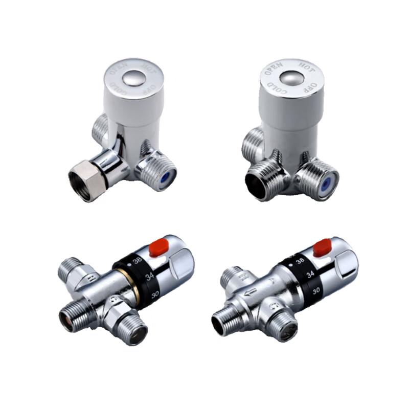 HNYH Three-Way Cold and Hot Water Mixing Valve