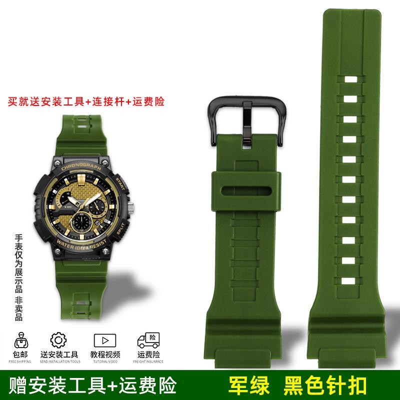 

For Casio Sports Watch Strap – Resin Silicone Replacement Band for MCW-200H, AE-1400, AE1500WH, AEQ-110W, AQ-S810W, W735H/736H 18mm