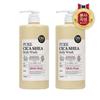 Pure Cica Shea Body Wash Musk Scent 1000ml X 2