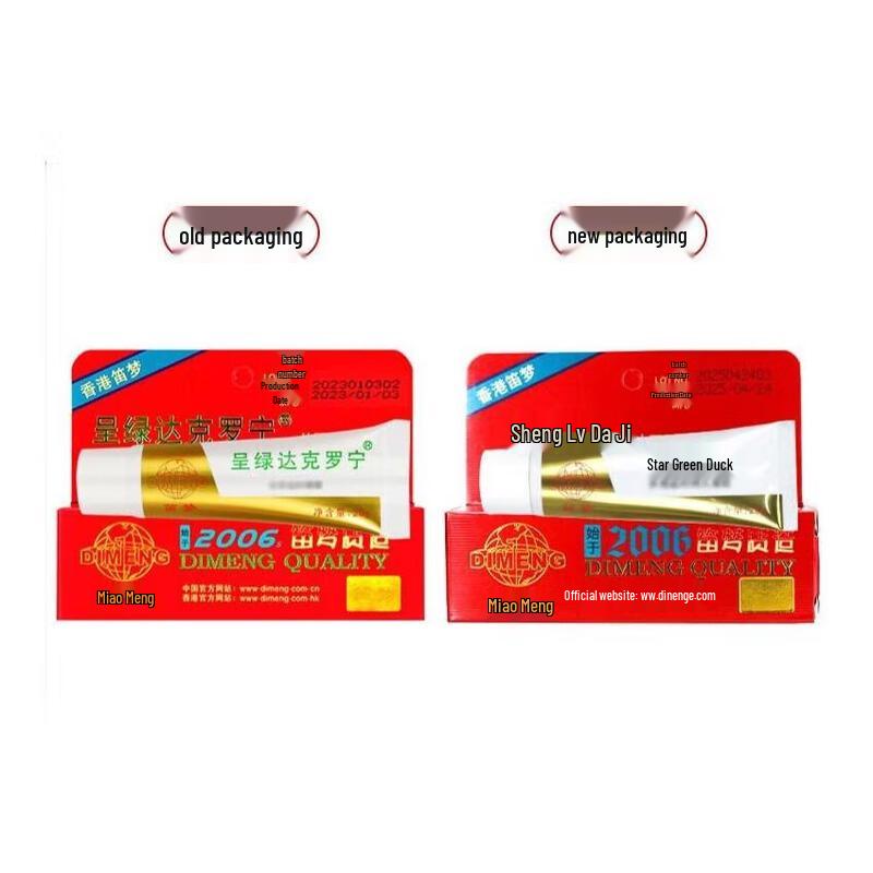 Cheng LV Dakronin Topical Cream for Men