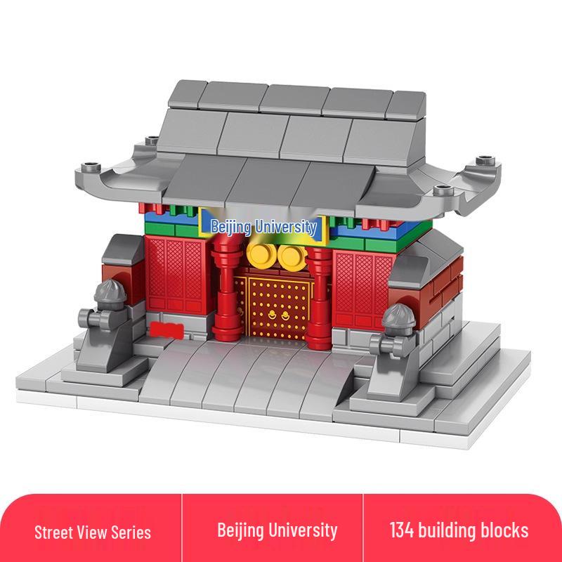 Lele Brothers Tiananmen Building Blocks - Promoting Children's Intelligence with This Beijing Architecture Toy for Boys.