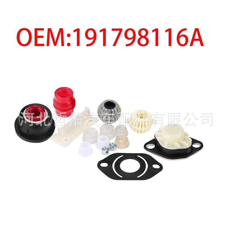 

Volkswagen Golf/Jetta Manual Shift Lever Repair Kit 191798116A Zhe You Auto Parts