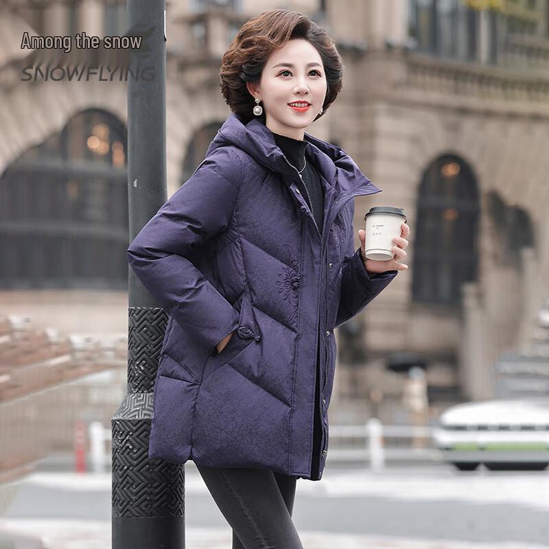 SNOWFLYING Women's Embroidered Hooded Down Jacket