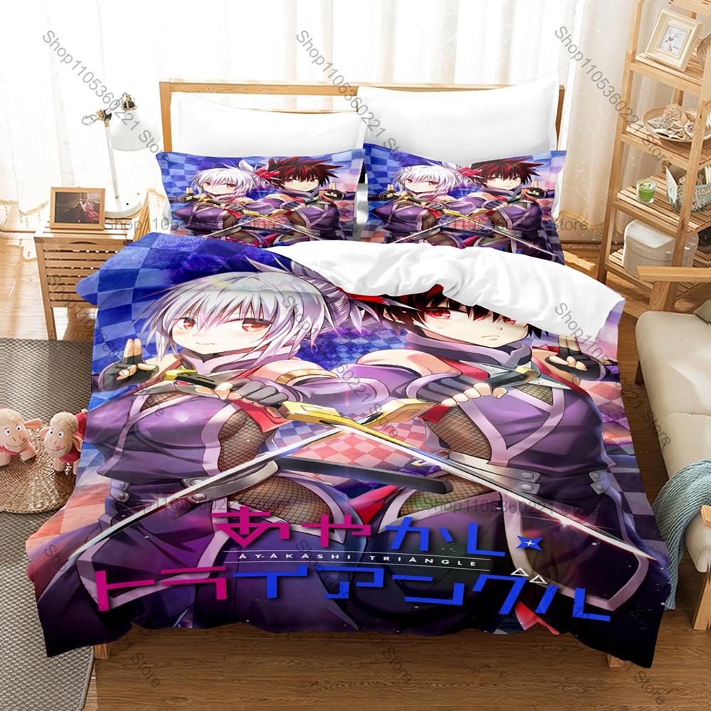 Cool Matsuri Kazamaki Suzu Kanade Ayakashi Triangle Duvet Cover Set 1 Duvet Cover + 2 Pillowcases Yokai Fantasy Bed Linens Gift