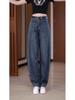 Spring 2026 Genuine Denim Women's High-Waisted Wide-Leg Cropped Pants - Trendy, Versatile, and Slimming.