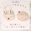 Pet toysPet suppliesEducational toysPlush toysDog toysPopularCuteDollsEducational toysPlaySoundSmall dogsSlippersPee Pee TOYFair OrganicNemunemu Frog