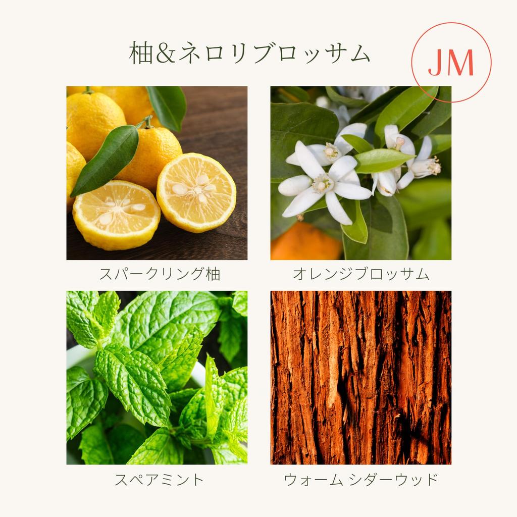 LA JOLIE MUSE Aroma Candle Yuzu Neroli Blossom Home Fragrance Candle Natural Soy Wax Gift for Women 170g Burn 40 Hours - & - - - - - Time