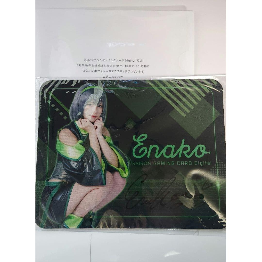 Enako autographed mouse pad