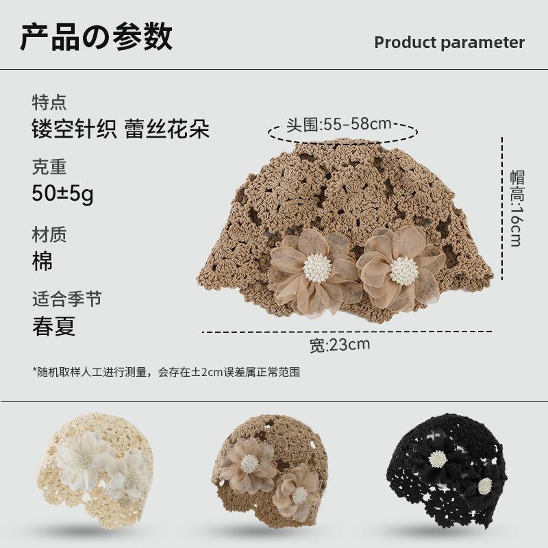 Fashion Sweet Flower Hollow Bag Hat Women's Spring and Autumn Handwoven Crochet Flower Headscarf Hat Vacation Retro Knitted Hat