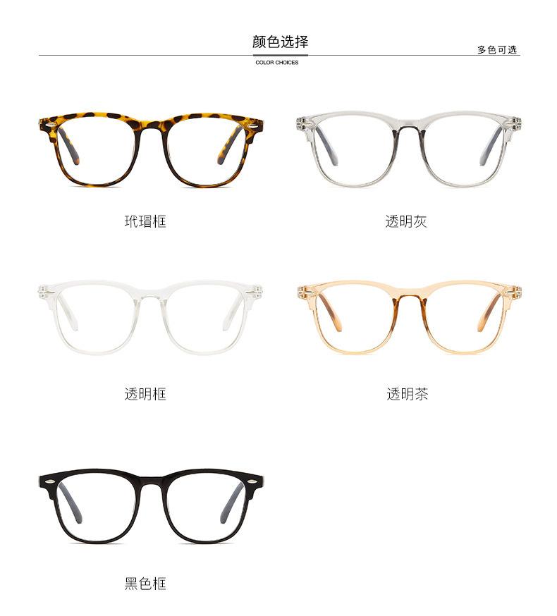 Korean Women's&men's Anti-radiation/anti-blue Light Glasses Computer Glasses