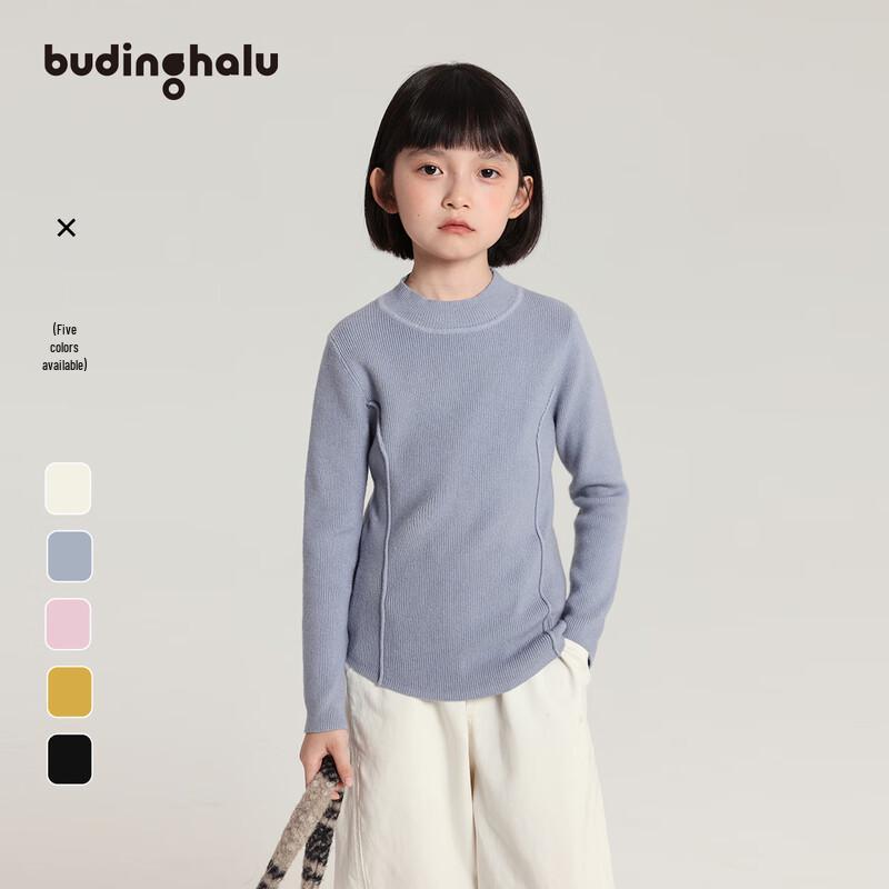 Girls  Slim Fit Knitted Base Layer Top 150