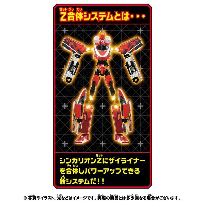 Takara Tomy Plarail Shinkansen Transforming Robot Shinkalion Z Shinkalion Z 500 TYPE EVA-02 Train Toy (1 count)
