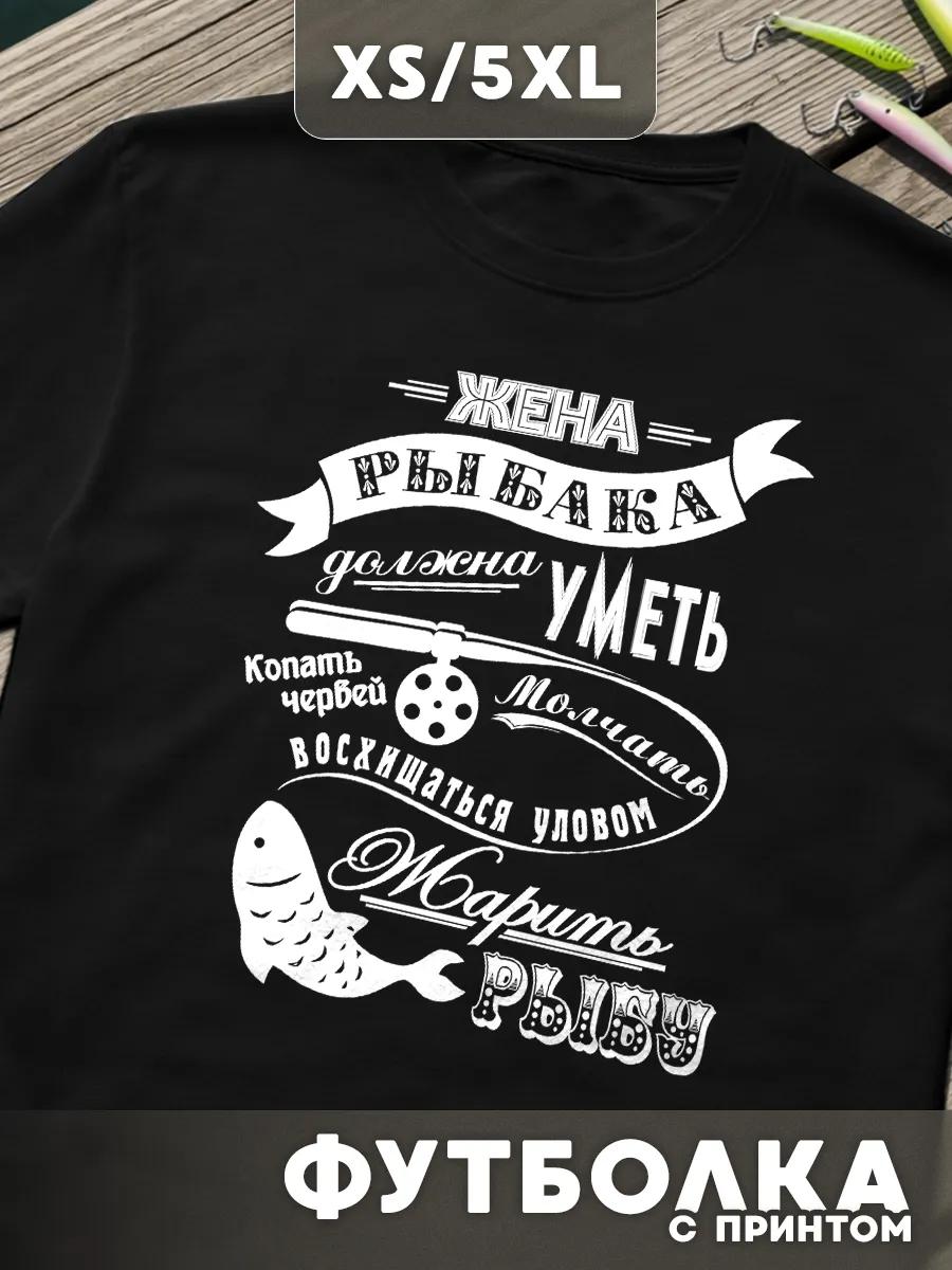 Свободная хлопковая футболка с принтом пива S