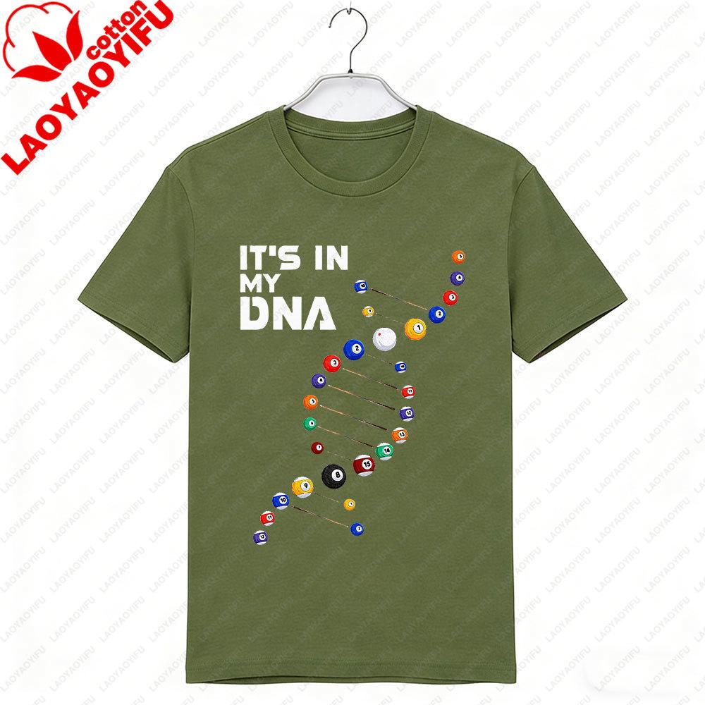 Its In My DNA Pool Billiard Graphic T Shirts Fun Billiardsthemed Prints Suitable Men and Women for Streetwear Men Clothing