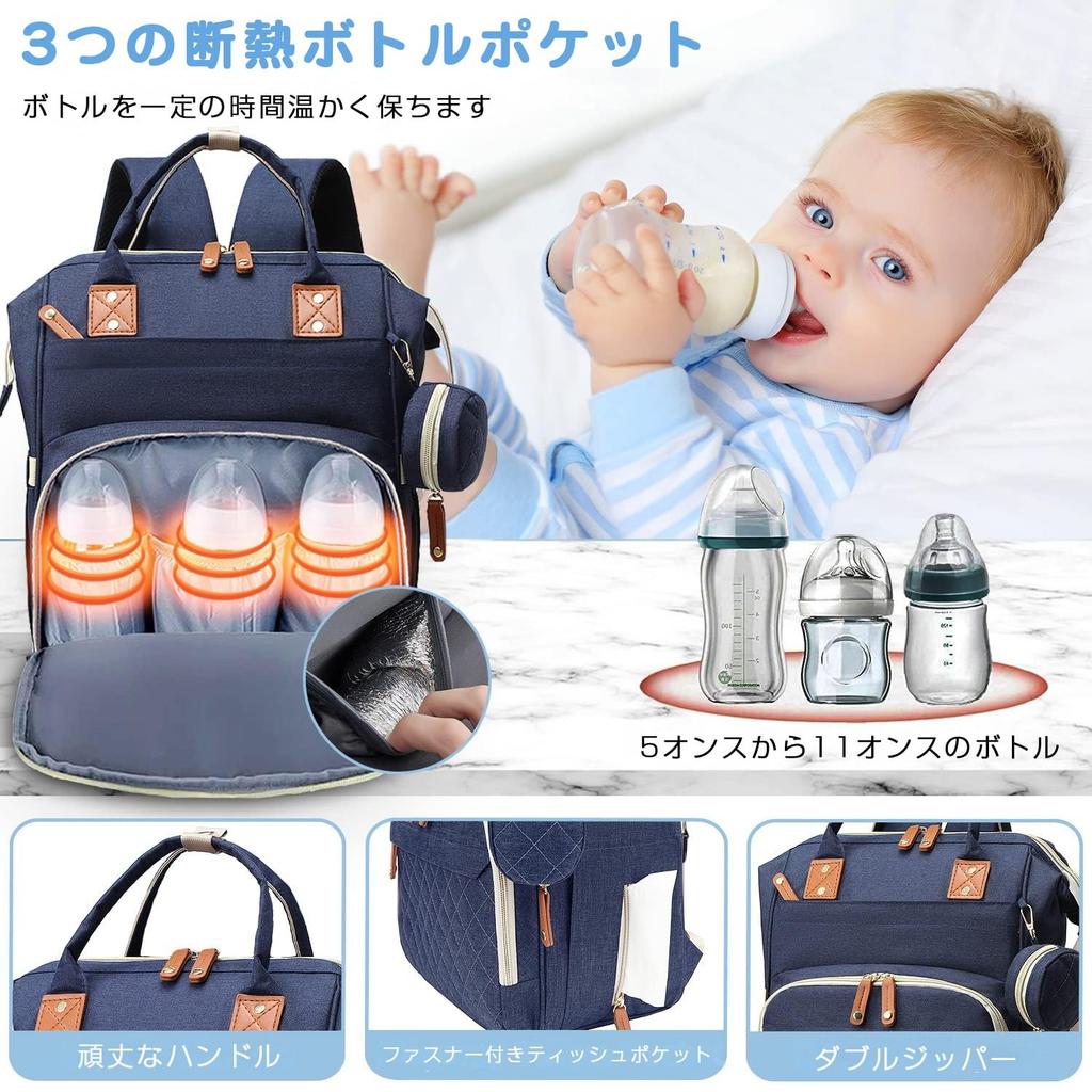 Large Capacity Lightweight with Heat Retention Waterproof Diaper Stylish Baby Goods Storage Commuting Preparation for Childbirth [KAKOKA] Mother's