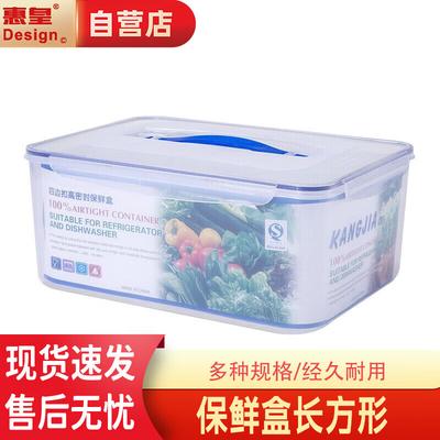 Huihuang Commercial Large Rectangular Plastic Food Storage Container