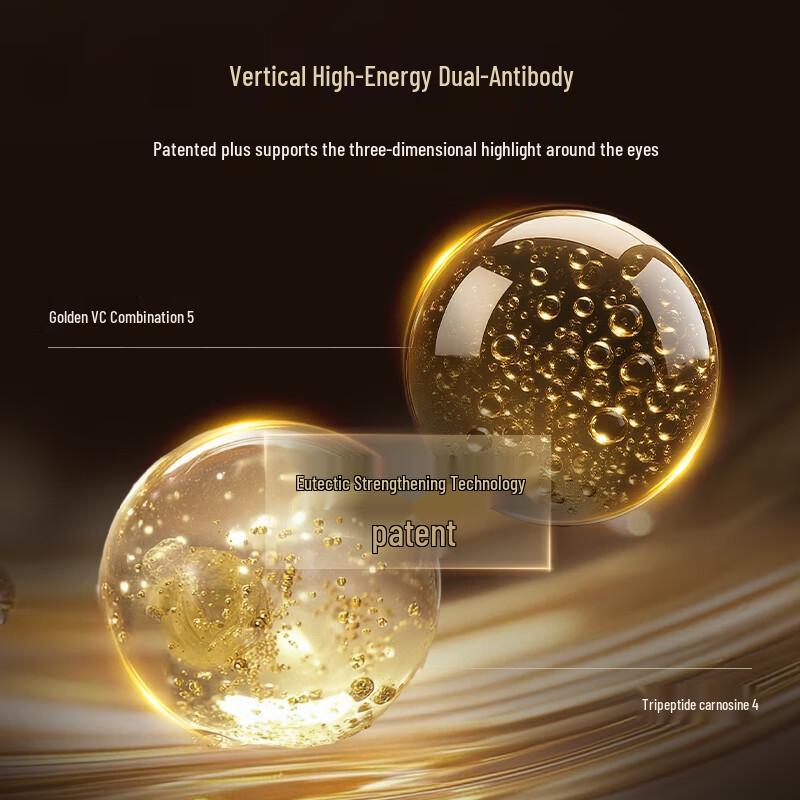 Hanshu Gold Honeycomb Peptide Firming Eye Mask