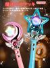 Huang Yem Magic Wand, Princess Play Toy, Light-Up Magical Wand, Pretend Play Wand, Princess Accessory, Musical Wand, with Sound, Perfect for