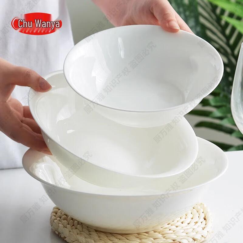 Chuwan Ya Jingdezhen Bone China Pure White Hat Bowl 4.5 inch