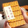 Mao Mingshi Wuyi Rock Rougui Oolong Tea