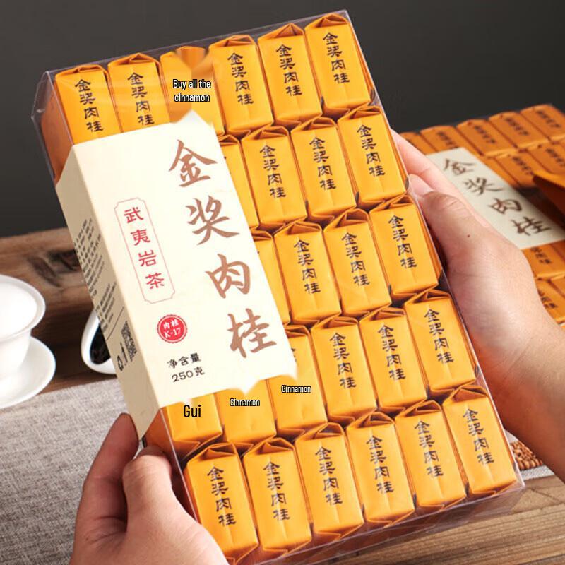 Mao Mingshi Wuyi Rock Rougui Oolong Tea
