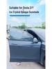 Tesla Model 3/Y Sunshade with Suction Cup - Ice Crystal Opaque Side Window Protection