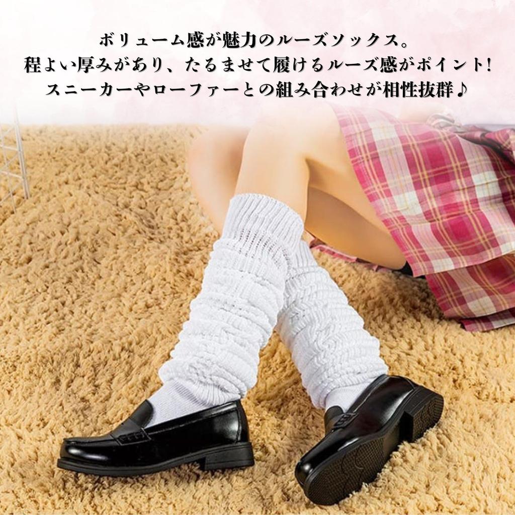 SwimStar Super Loose School Sizes and Perfect for Halloween High School and Costumes Size Socks, 60cm, 100cm, 80cm, 120cm, Uniforms, Girls, (White,