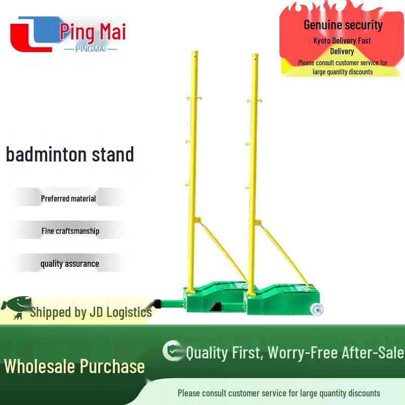 Pingmai 4-in-1 Portable Adjustable Badminton Net Post