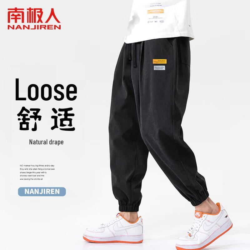 Nanjiren Herren Sommer Sport Jogginghose mit lockerem Schnitt