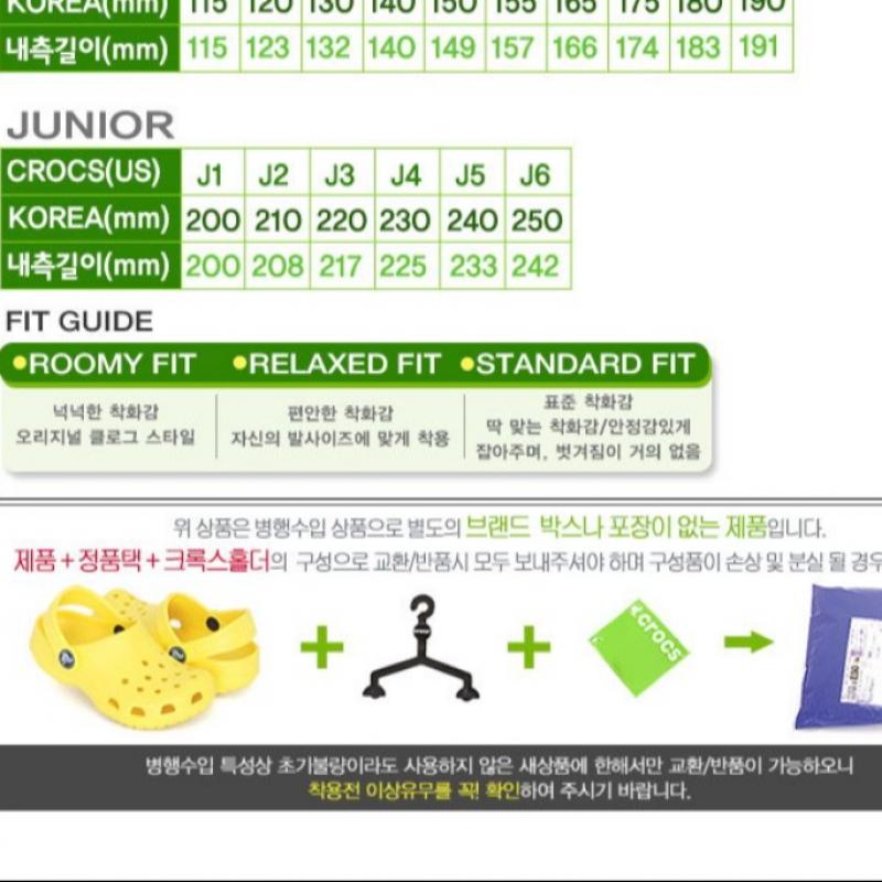 Crocs Clog Kids 206991 83e Kids Sandals