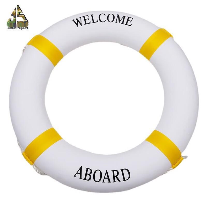 Junshuo Adult Thickened Foam Life Buoy