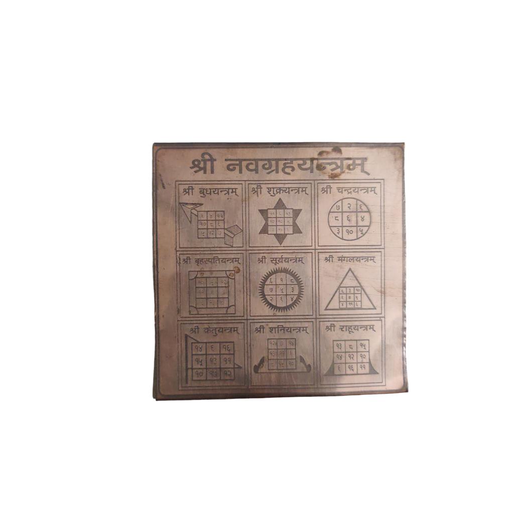 @ Indian Traditional Copper Shri Navgrah Yantram For Puja 3x3 Inches MJ-142-60%OFF