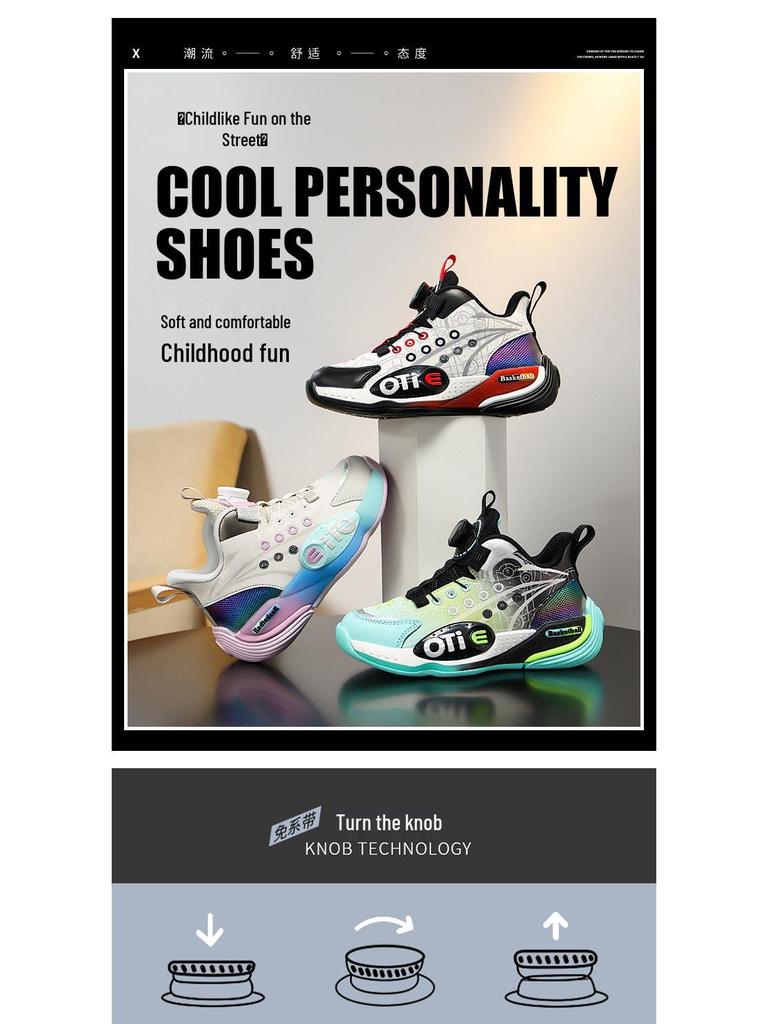 2025 Autumn/Winter Kids' Performance Basketball Shoes - Domestic Collab