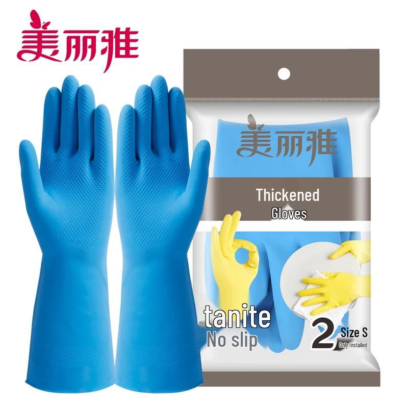 

MARYYA Thickened Household Rubber Cleaning Gloves