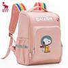 Aiwashi Snoopy Ergonomic School Backpack