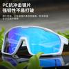 New Day and Night Dual-Use Color-Changing Cycling Glasses, Mountain Bike Protective Windproof Goggles, Marathon Running Glasses