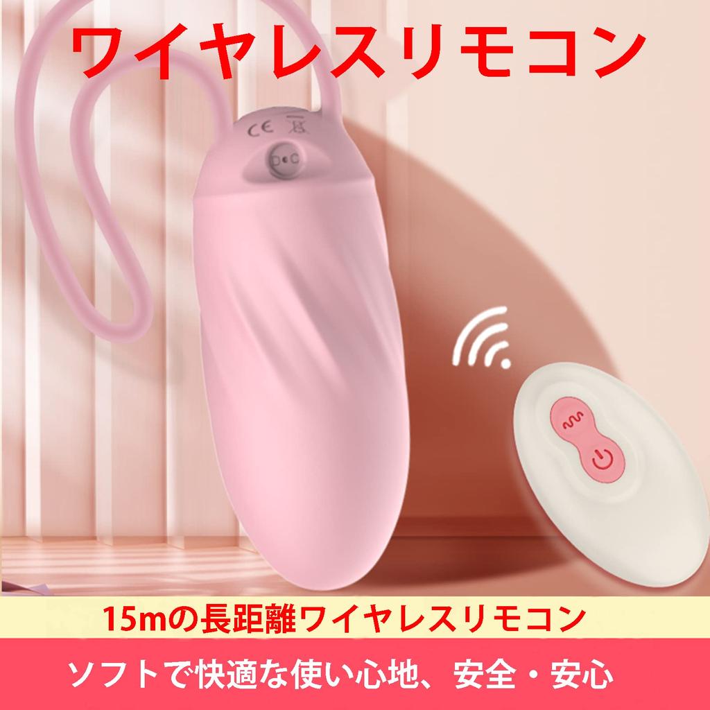Rotor Remote Wireless 10 Kinds of Dynamic Frequency Vibration Rotor for Women Quiet Soft and Comfortable Rotor for Women Powerful Popular USB