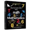 Untaught Mathematics