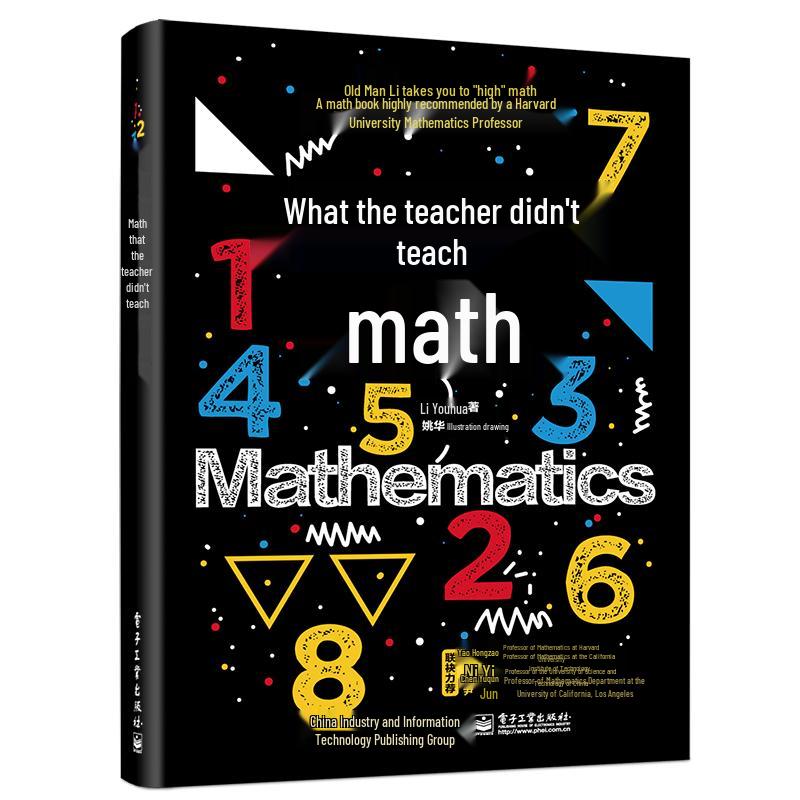 Untaught Mathematics